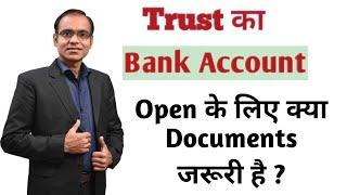 trust bank account opening documents  ngo ka bank account kaise khole  bank account for trust [upl. by Moyna]