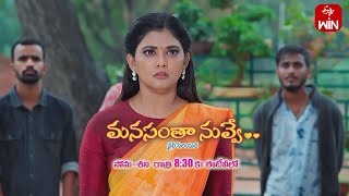 Manasantha Nuvve Latest Promo  Episode No 589  6th December 2023  ETV Telugu [upl. by Carmelo]