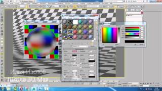 Уроки 3d Max Refraction glossiness 3Ds Max Шпаргалка ч18Проект Ильи Изотова [upl. by Enyahc]