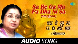 Sa Re Ga Ma Pa Dha Ni Sa  सा रे गा मा पा ध नी सा  Usha Mangeshkar  Marathi Song  मराठी गाणी [upl. by Bassett]