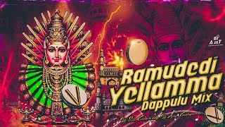 Ramudedi yellamma Dappulu Mix Dj Sai Bolthey kamareddy Dj Ajay kondapuram MP3 👉 link 👇 discription👇 [upl. by Nairbal]