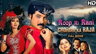 Roop Ki Rani Choron Ka Raja 1993  Full Movie  Anil Kapoor Sridevi Jackie Shroff  spf [upl. by Swope]