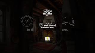 Surah AlWaqiah سورة الواقعة  dailyquran quranicwisdom recitation quran quranicreflections [upl. by Natica]