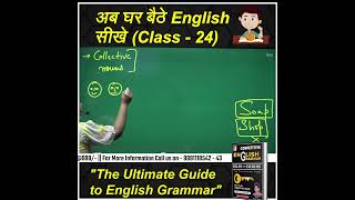 अब घर बैठे English सीखे Class 24 Vatican Institute  English By Neha Maam [upl. by Aisiat714]