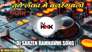 TUNE LANKA BAJRANGBALI 🚩 KHALIBALI KHALIBALI DJ RJ  DJ SARZEN COMPETITION SONG [upl. by Netnerb976]