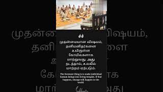 QUOTES motivation sadhguru [upl. by Emearg]