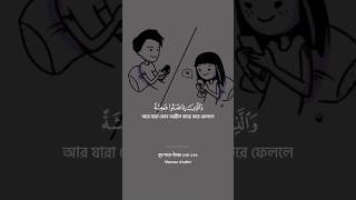 সূরা আলে ইমরান ১৩৫১৩৬  AlE Imran 135136  Mansour Al Salimi [upl. by Mott]