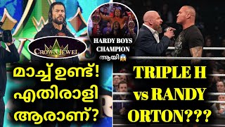 Roman Reigns Have Crown Jewel Match  Triple H vs Randy Orton Story  Hardy Boys Win TNA Tag Title [upl. by Beekman]