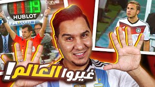 10 تبديلات غيرت مجرى تاريخ كرة القدم 🔥 [upl. by Illom]