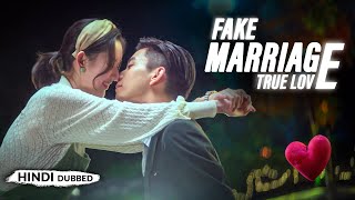 Full Version  From contract marriage to unbounded passion 📜💍【HINDI DUB 】Once We Get Married [upl. by Hanas]