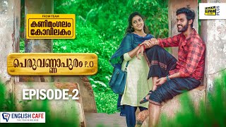 Peruvannapuram PO  Episode 2 [upl. by Nmutua386]