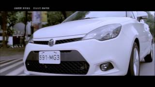 MG3 China Commercial [upl. by Nyleimaj]