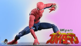 Toei Japanese SPIDERMAN NO WAY HOME Opening Titles  Supaidāman style  スパイダーマン [upl. by Mallis988]