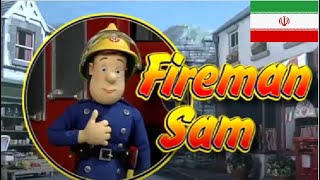 Fireman Sam Season 5 Persian Intro [upl. by Udell878]