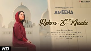 RehmEKhuda Official Song From quotAmeena Moviequot  Rekha Rana [upl. by Mary]