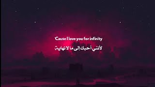 Jaymes Young  Infinity I love you for infinity Lyrics مترجمة [upl. by Atterys]