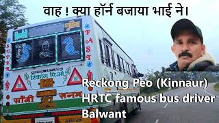 Amazing Bus Horn HRTC Reckong Peo Kinnaur  HIMACHALI FAMILY IN IRELAND [upl. by Llewen]