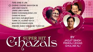 Super Hit Ghazals By Jagjit Singh Pankaj Udhas Ghulam Ali Audio Jukebox  All Time Favorite [upl. by Aggri]