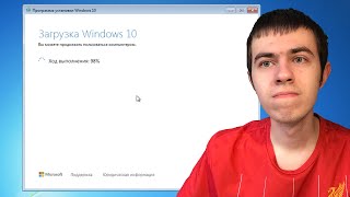 Как обновиться с Windows 7 до Windows 10 [upl. by Aipotu]