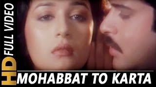 Mohabbat To Karta Hai Sara Zamana  Asha Bhosle Suresh Wadkar  Hifazat 1987 Song [upl. by Anaele]