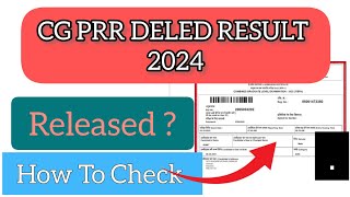 CG PRE DELED Result 2024  How To Check CG PRE DELED Result 2024 [upl. by Lehcim]