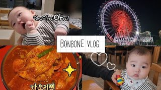 vlog7개월아기와 당일치기 속초여행을🏖엄마엄마 말문 터진 꼬꼬👶 [upl. by Cherilynn249]