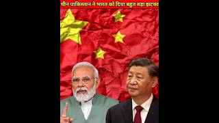 चीन J 31b fighter jet से भारत को दिया बड़ा झटका youtubeshorts defence shorts china pakistan [upl. by Zashin]