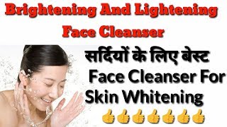 Skin Whitening amp Brightening Bellissa Lite Cleanser  Bellissa lite cleanser for pigmentation [upl. by Leay]