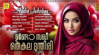 Undo Sakhi Orukula Munthiri  Superhit Mappilappattu Collection  Audio Jukebox [upl. by Hafeetal]