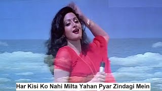 Har Kisi Ko Nahi Milta Yahan Pyar Zindagi Mein  4K video  Janbaaz songs  Har Kisi Ko Nahi Milta [upl. by Klarika]