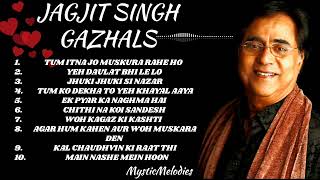 jagjit singh ghazalsYtfeedViralGhazal jukeboxBest of jagjit singh ghazals2024 [upl. by Suoiradal274]