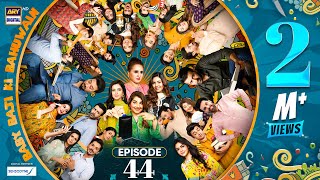 Baby Baji Ki Bahuwain Episode 44  Digitally Presented by Sensodyne  5 November 2024 Eng Sub ARY [upl. by Enylorac592]