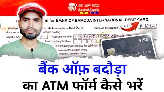 Bank Of Baroda Ka Atm Form Kaise Bhare  Bob Atm Form Kaise Bhare  Bob Atm Form Fill  Bob Bank [upl. by Ambrosio]