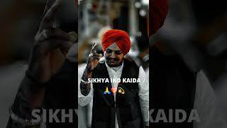 MERI MAA MERA RAB DHI KUHKHO HOYA PADI Sidhumoosawala punjabisongs trendingsongs sidhu ytshorts [upl. by Oliric]