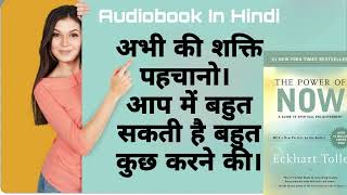 The Power of Now Audiobook in Hindi [upl. by Ishmul423]