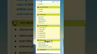 niwas praman patra kaise banaye bihar 2023 how to apply online residence certificate in bihar part 1 [upl. by Dalpe]