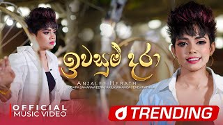 Anjalee Herath  Iwasum Dara ඉවසුම් දරා  Unmaththaka Senehe  Official Music Video [upl. by Stanford]