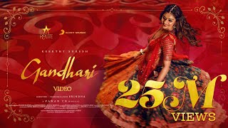 Gandhari  Keerthy Suresh  Pawan CH  Suddala Ashok Teja  Telugu Songs 2022  Telugu Music Videos [upl. by Gipps]