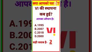 Vodafone Plans  Network  Connection  BSNL Plans  BSNL  News  news bsnl vodafoneconnection [upl. by Idieh]