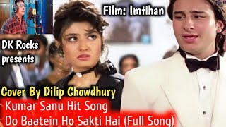 Do Baatein Ho Sakti Hai Sanam Tere Inkaar KiImtihan Movie SongSuper Hit Song Of 90sCover Song [upl. by Whallon]