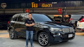 BMW X5 40e MSPORT XDRIVE SUV 2018 สุดหรู [upl. by Kurtis750]