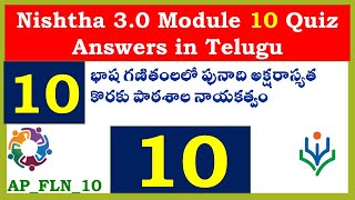 Nishtha 30  module 10 quiz Nishtha Quiz Module 10 quiz Answers in Telugu Diksha Quiz Key [upl. by Riabuz]