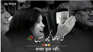 Tehzeeb Hafi Poetry❤️  New Shayari Status  Heart touching Shayari  Trending Shayari  Urdu Poetry [upl. by Apilef714]