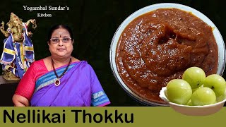 Recipe 316  Nelikai Amla Thokku [upl. by Braca]