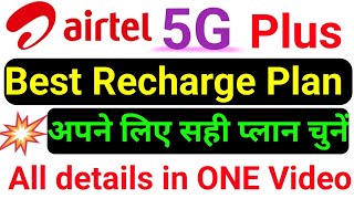 airtel best recharge offer 2024  airtel recharge plan 2024  airtel long validity recharge [upl. by Osgood820]