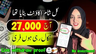 Earn 30 daily without investment  earning app in pakistan withdraw easypaisa  online earning app [upl. by Hauge]