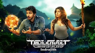 Indrajith Full Movie  Kala Prabhu  Gautham Karthik  Ashrita Shetty  Sonarika Bhadoria  KP [upl. by Farrand]