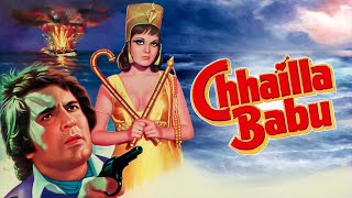 Chhailla Babu HD  Hindi Full Movie  Rajesh Khanna  Zeenat Aman  70s Hit [upl. by Adlesirc941]