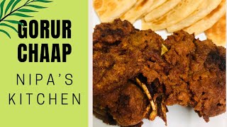 Gorur Chaap গরুর চাপHomemade Easy and Fast RecipeNipa’s Kitchen [upl. by Carin257]