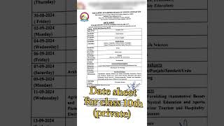 🔥class 10th Date sheet private  jkbose  2024 [upl. by Lee]